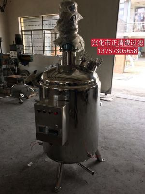 Liquid preparation tank